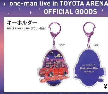 [ 최저가 ] Officialdism TOYOTA ARENA 키링