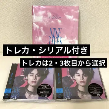 초특급 NINE LIVES 완전 생산 한정판 1개 타쿠야반 2개 세트
