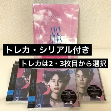 초특급 NINE LIVES 완전 생산 한정판 1장 타쿠야반 5장 세트