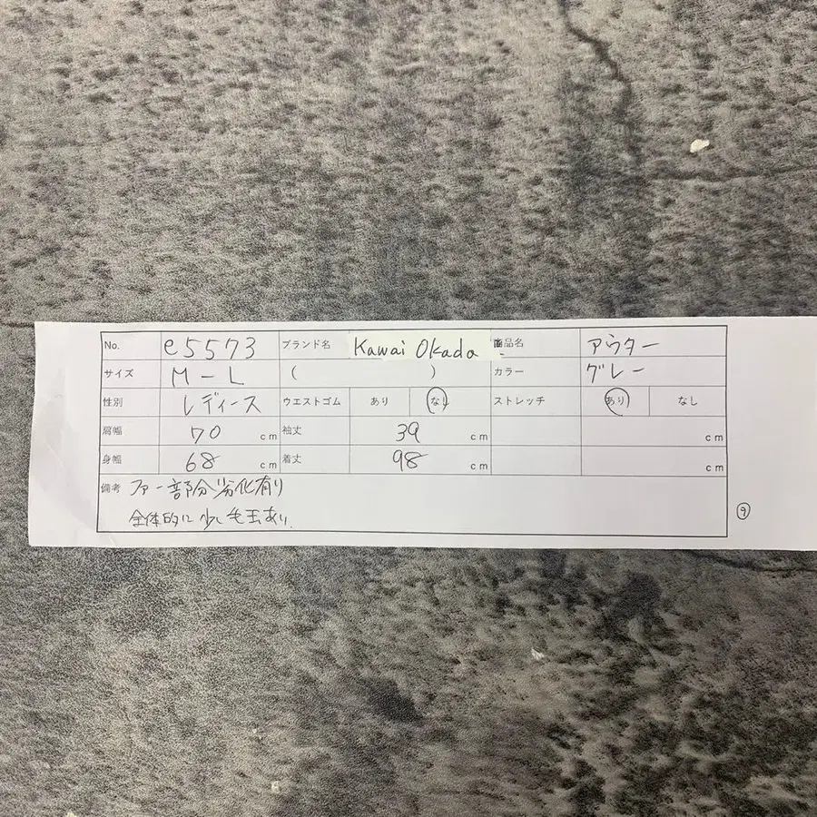 10번째 상품 이미지
