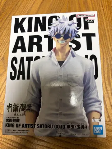 KING OF ARTIST 고죠 사토루 피규어 세트