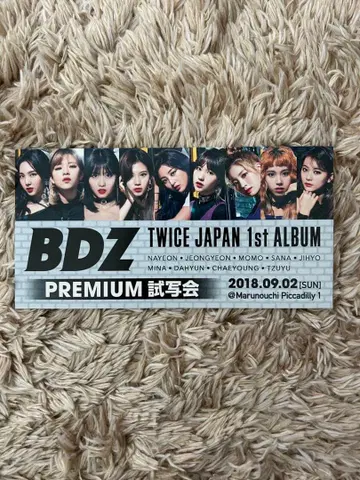 TWICEJAPAN 1st 앨범 BDZ 프리미엄 시사회