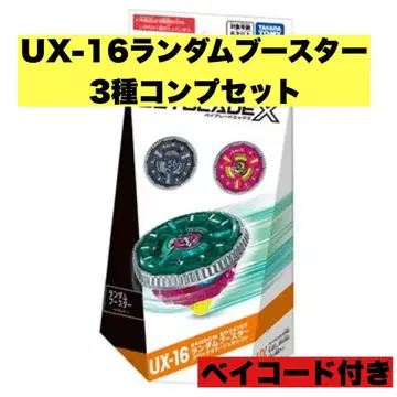UX-16 랜덤 부스터 클락 미라쥬 셀렉 전 3종류 세트