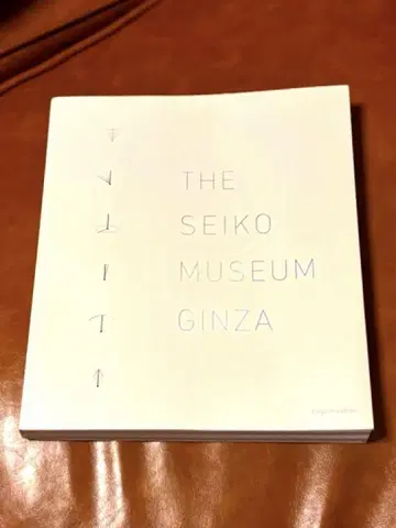 THE SEIKO MUSEUM GINZA