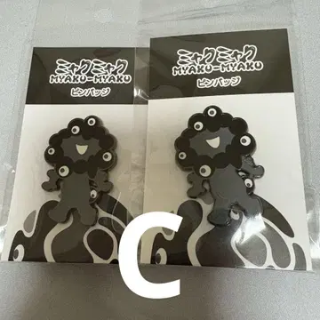 블랙 미야쿠미야쿠 핀 배지 C 2개