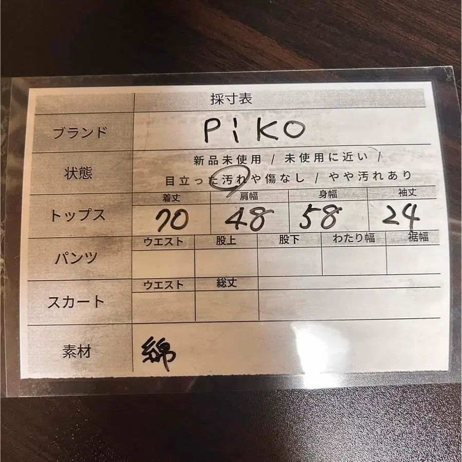 10번째 상품 이미지