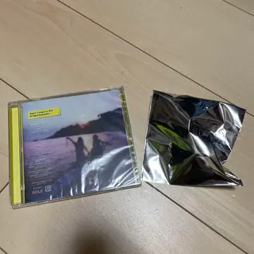 양문학 [ Don't Laugh It Off ] 일반ver 라이트