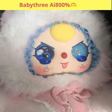 Babythree Ai800% 양