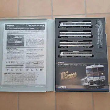 TOMIX 115계 2000번대 N 게이지 4량 세트