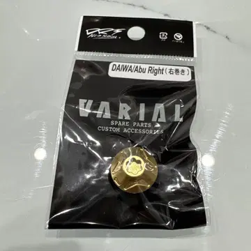 새상품 DRT 바리알 센터 너트 VARIAL 오른손 감기 골드