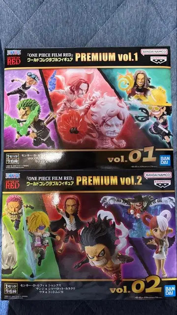 원피스 월드 컬렉션 FILM RED PREMIUM vol.1&vol.2