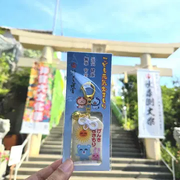 새상품  오키노미야 곰 x 시사 가라오케 가자 와야마야마 마모리