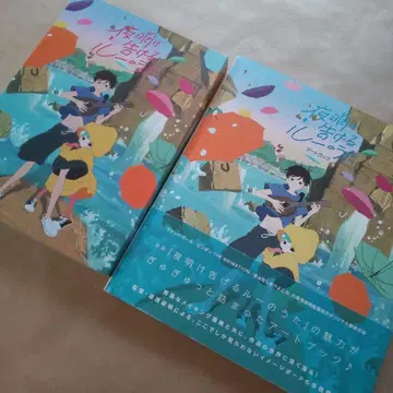새벽을 알리는 루의 노래 DVD & 아트북