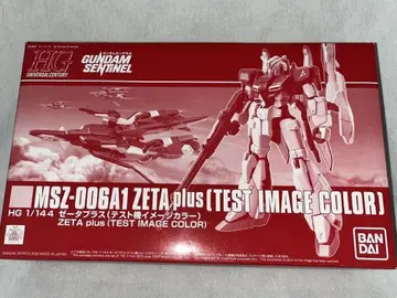 HG 1/144 제타 플러스 (테스트기 이미지 컬러)