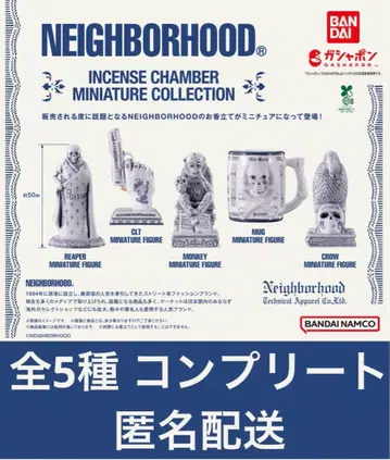 네이버후드 NEIGHBORHOOD 미니어처 전 5종 컴플리트