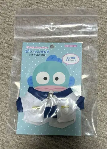 산리오  의류 봉제 인형 의류 옷 턱시도