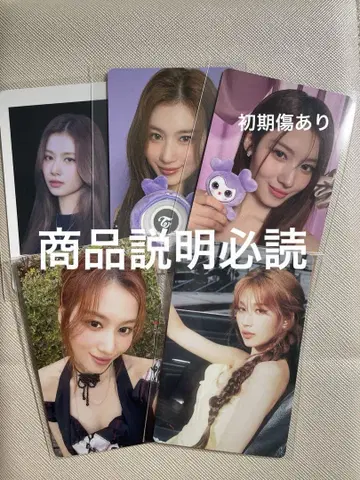 twice misamo 사나 트레카세트