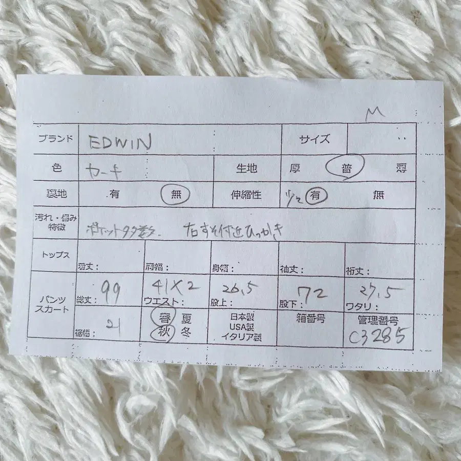 10번째 상품 이미지