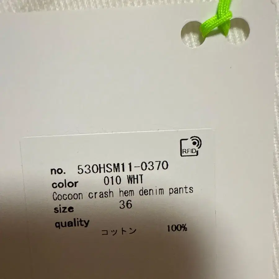 2번째 상품 이미지