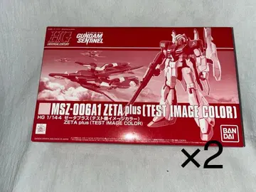 HG 1/144 제타 플러스 (테스트기 이미지 컬러)