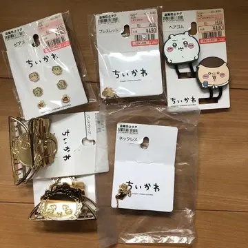 치이카와 굿즈 세트
