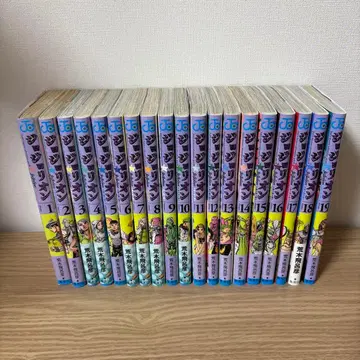 죠죠의 기묘한 모험 1-19권 세트