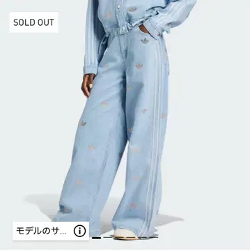 adidas 큐빅 팬츠 L
