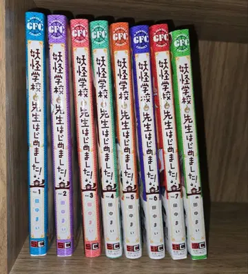 요괴 학원의 선생님을 시작했습니다! 8권 세트