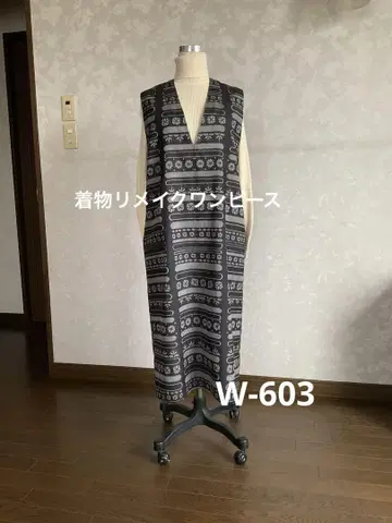 기모노 리메이크 원피스  기모노로 만든 점퍼 드레스