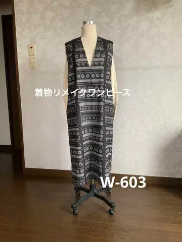 기모노 리메이크 원피스  기모노로 만든 점퍼 드레스