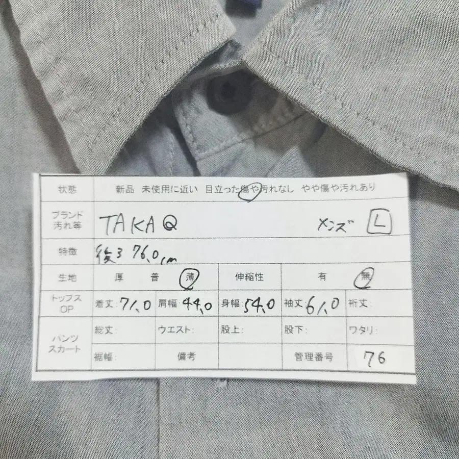 9번째 상품 이미지