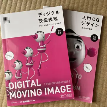 디지털 영상 표현 & 입문 CG 디자인