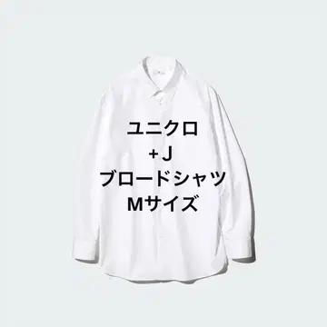 유니클로 브로드 셔츠 +J M 사이즈