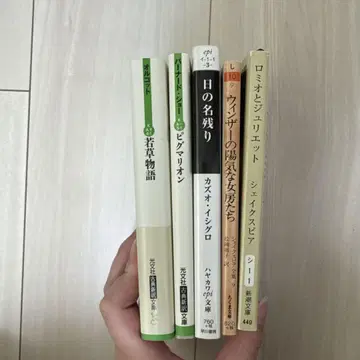소설 묶음 판매
