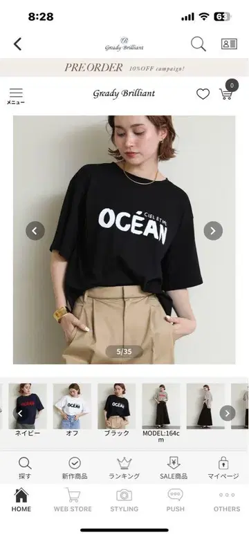 Re Fiina OCEAN 프린트 루즈핏 T셔츠 블랙