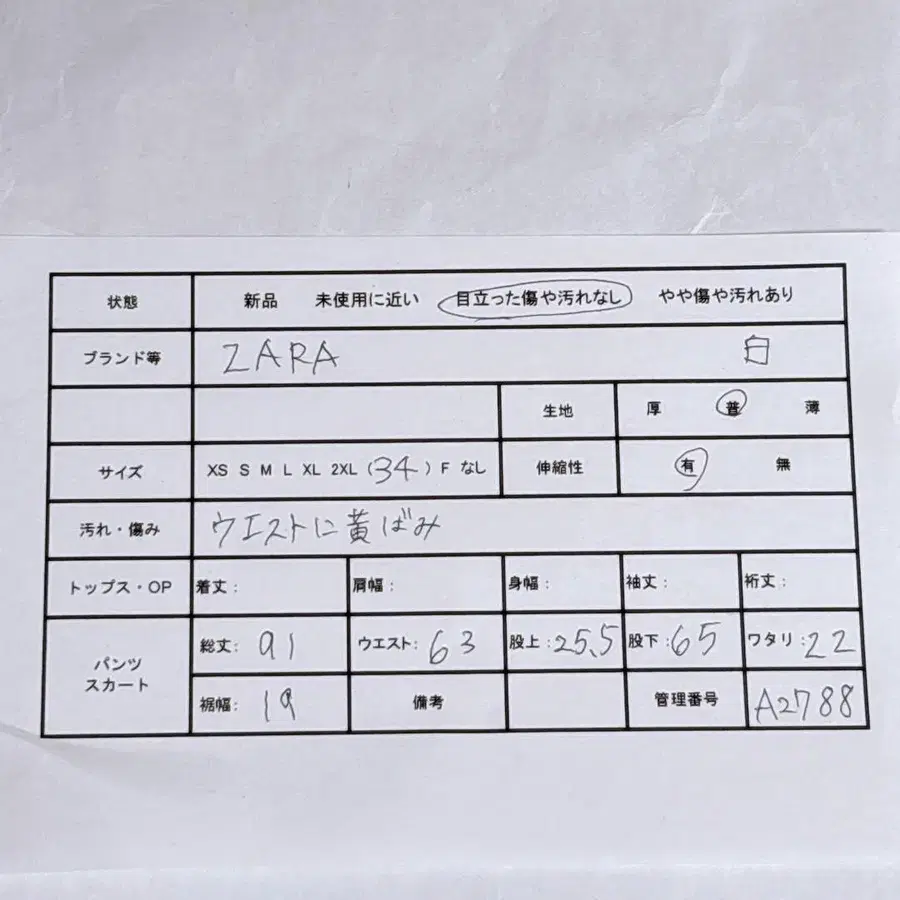 2번째 상품 이미지