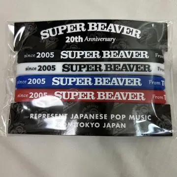SUPER BEAVER 20th 한정판 라바밴드