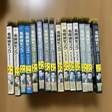 명탐정 몽크 DVD 세트 시즌 1~파이널