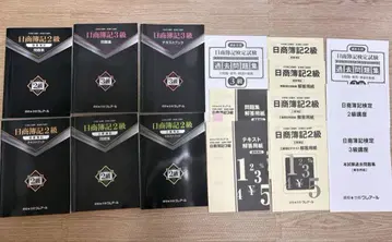 클레어르 일상 회계 3급 2급 텍스트