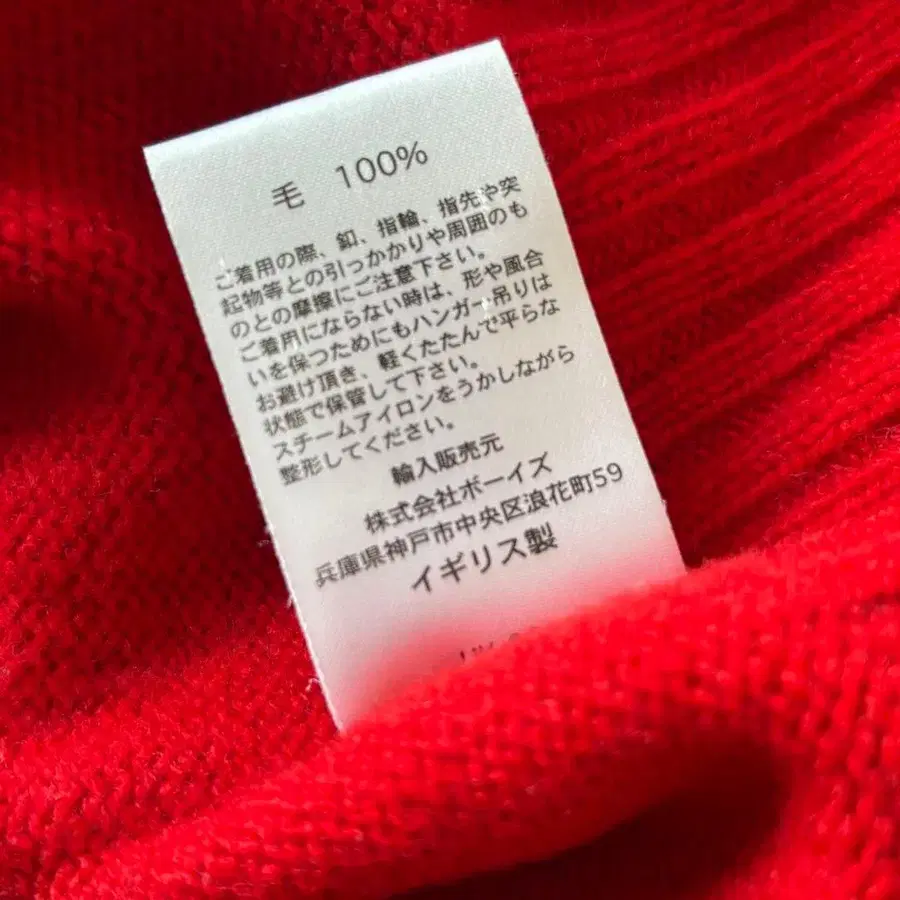 12번째 상품 이미지