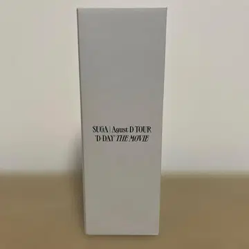 D-DAY SUGA AgustD 보틀 영화