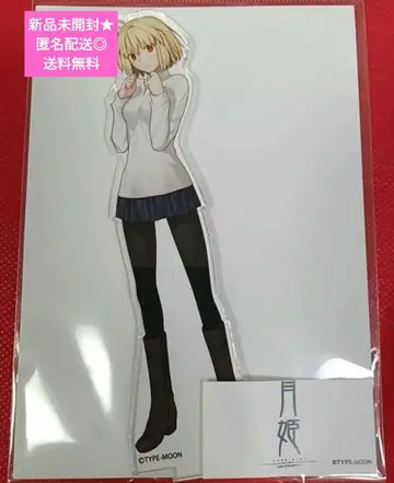 월희 아르쿠에이드 브륜스터드 아크릴 스탠드 사복Ver.