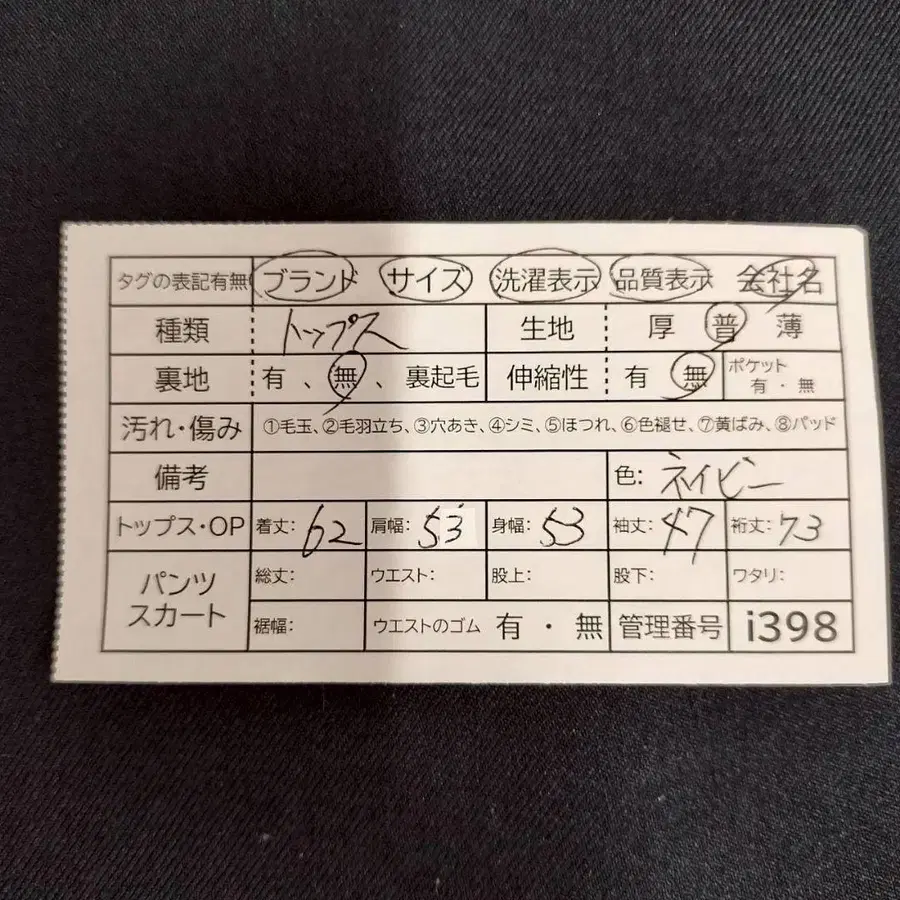 12번째 상품 이미지