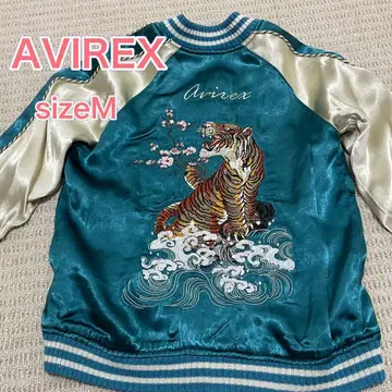 [ 새상품급 ] AVIREX 아비렉스 리버서블 스카잔 호랑이 자수