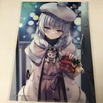 사카야나기 아리스 요실 크리스마스 클리어 파일