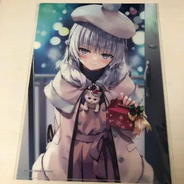 사카야나기 아리스 요실 크리스마스 클리어 파일