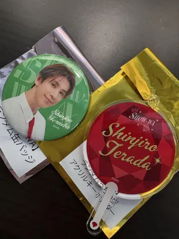 테라다 신지로 캔뱃지 부채형 키링
