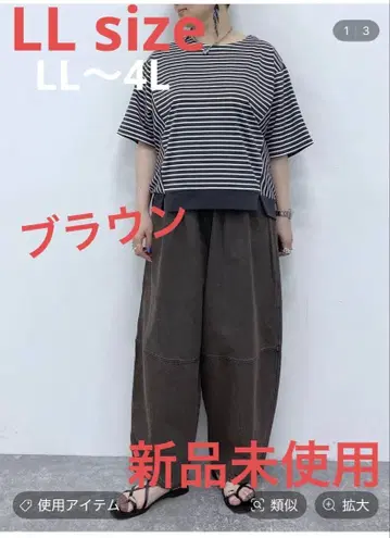 [ studio Clip ] 배럴 데님 팬츠 (LL~4L size)