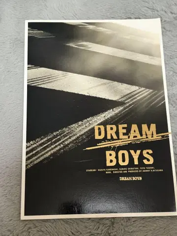 DREAM BOYS 팜플렛 2009