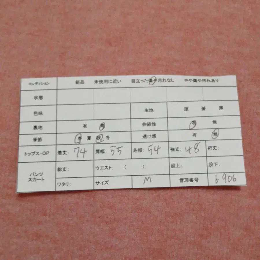 12번째 상품 이미지